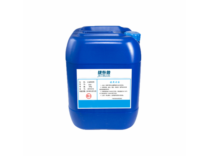 德國芬德AP760清潔度檢測清洗劑